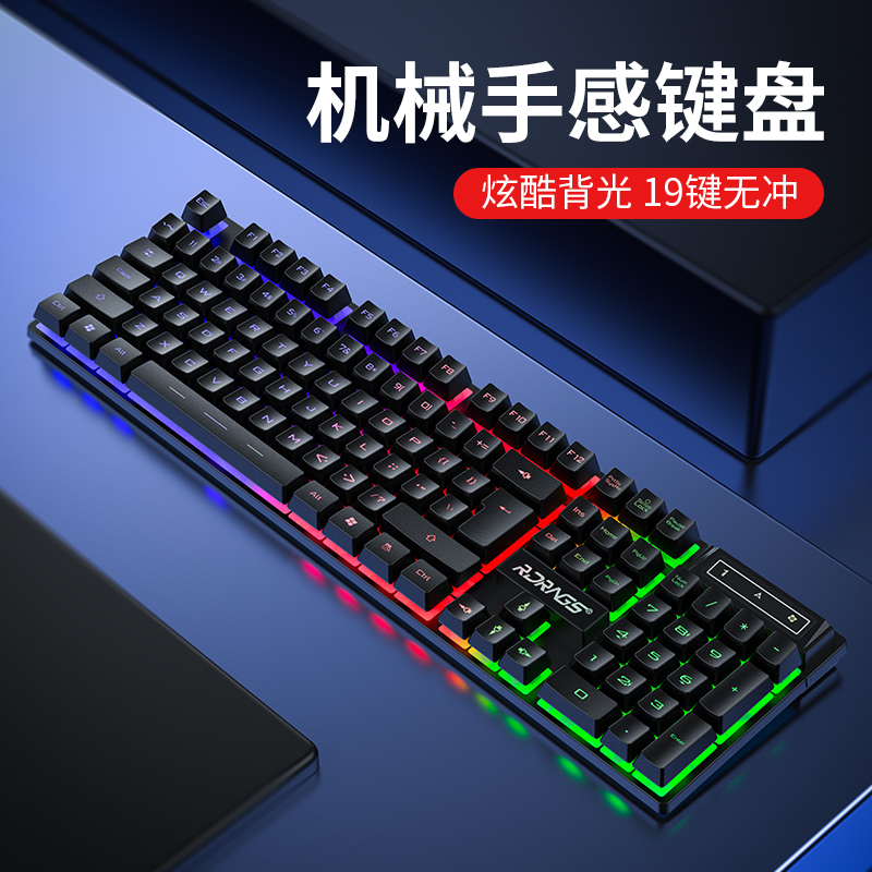 买电脑主机赠送键盘鼠标吗