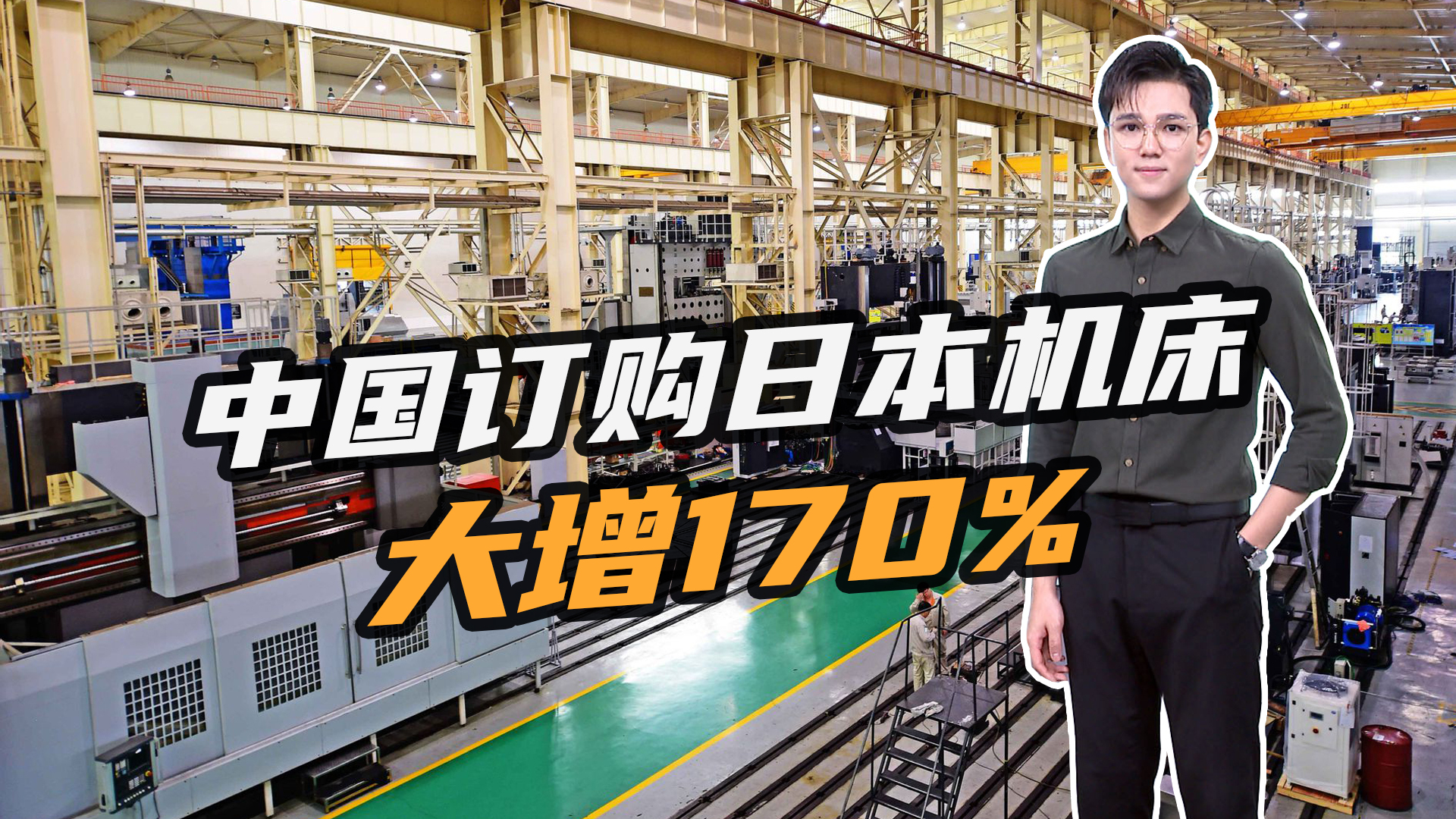 日系主机厂主要的供应商有哪些