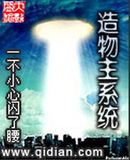 造物主机