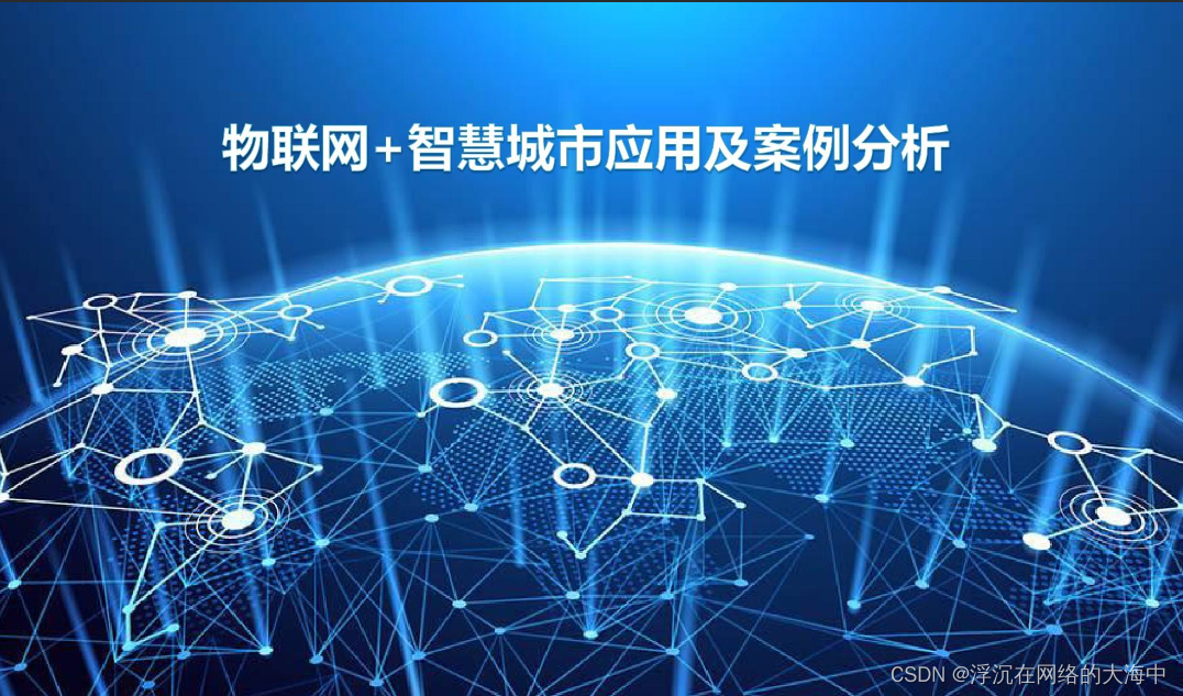 联网报警主机最新报价