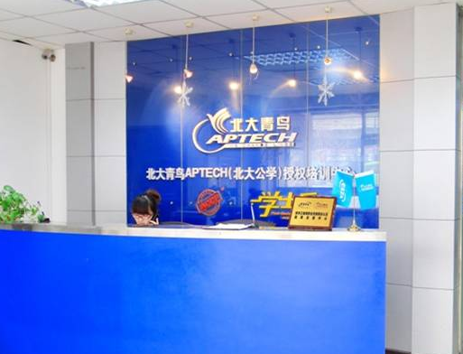 北大青鸟主机怎么修改密码