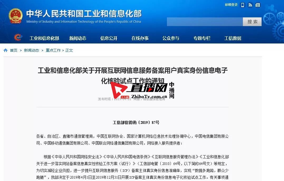 景安备案不用景安主机