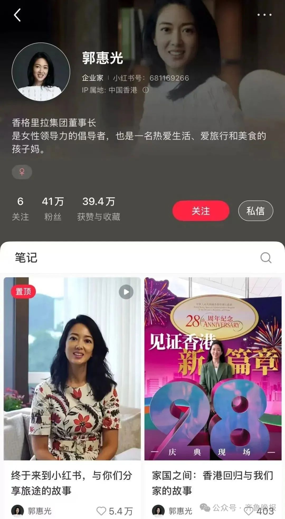 视频监控器主机的风扇怎么关闭