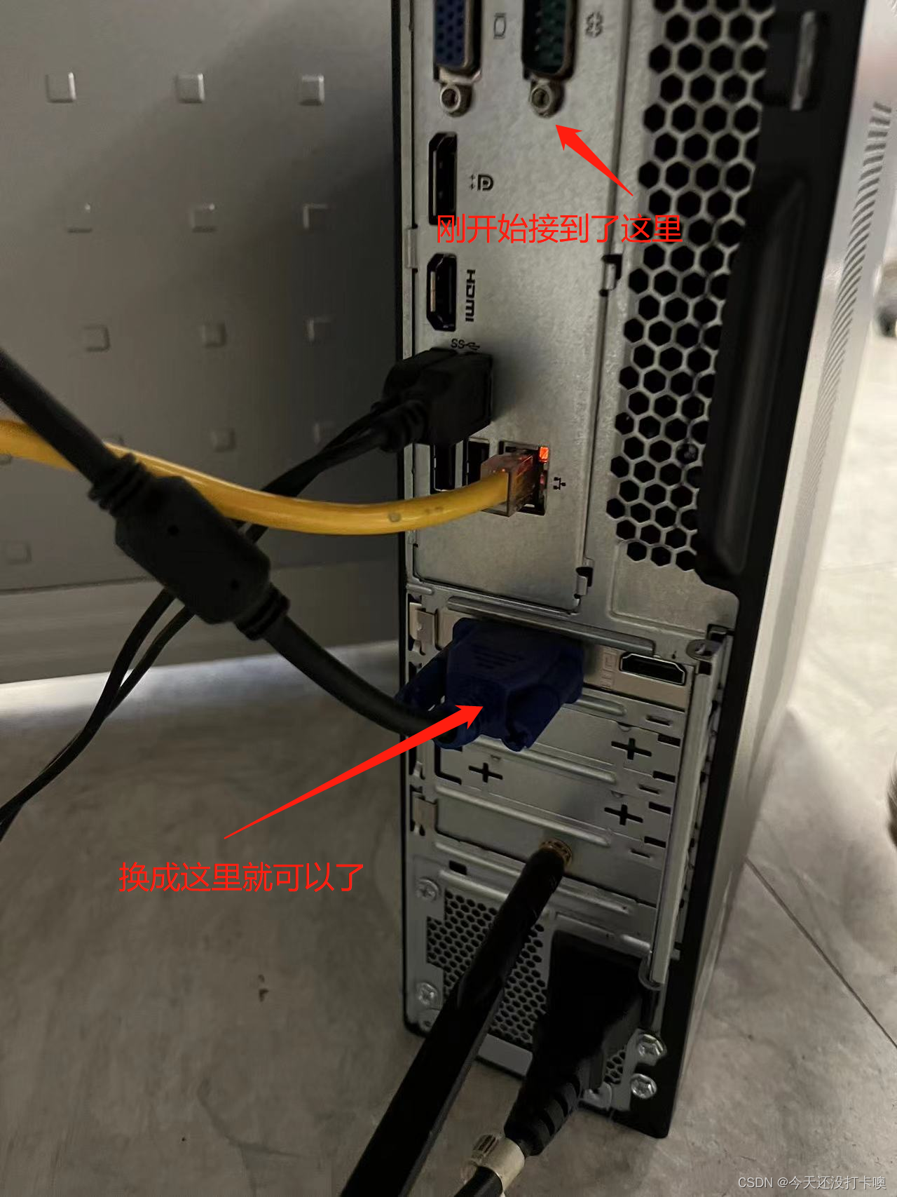 联想主机响一声黑屏