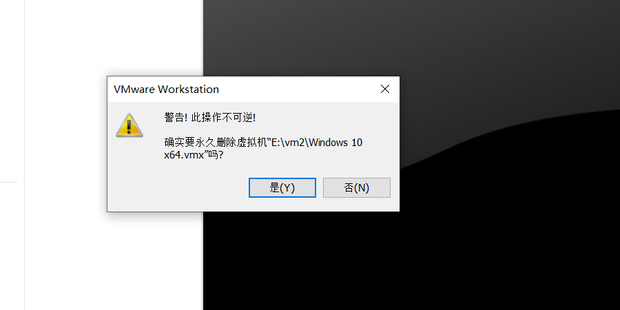 虚拟机系统崩溃会影响主机吗