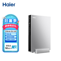 悦联主机是什么