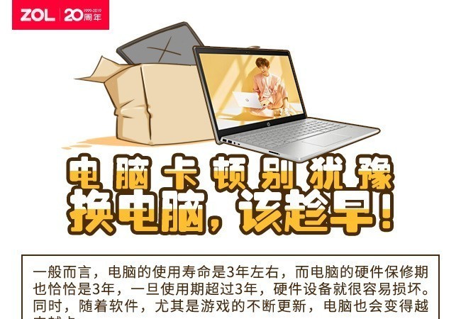 电脑卡顿换主机有用吗