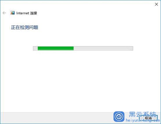 虚拟机和主机没连接
