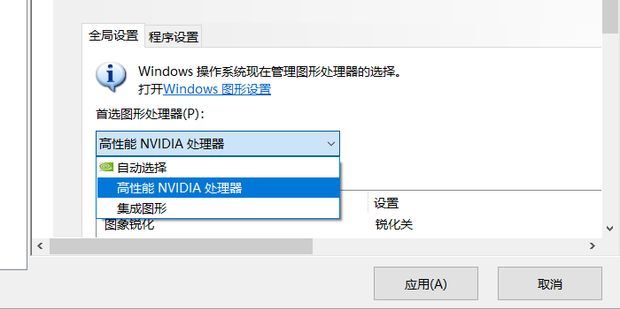 一个主机可以两个显卡