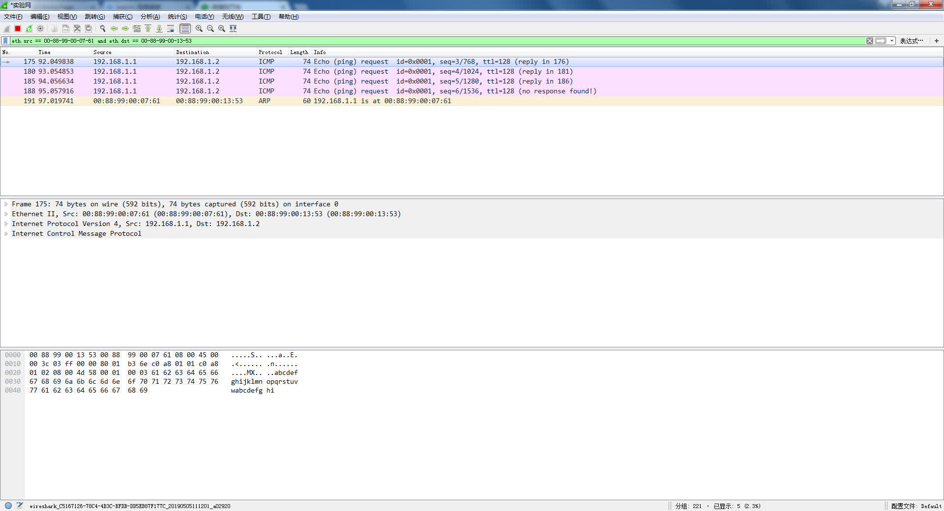主机固态硬盘更换