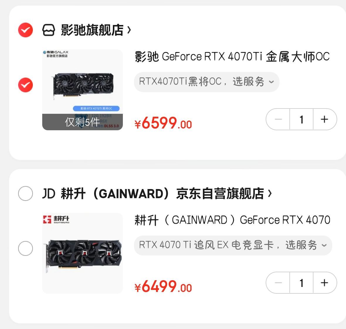 网上买主机带有显卡吗