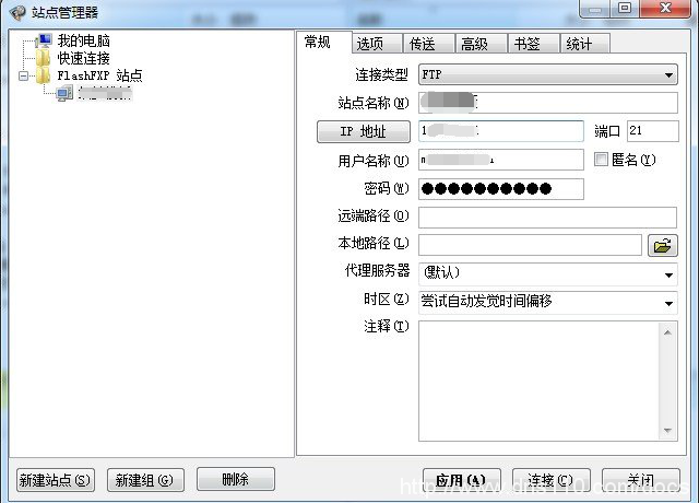 有了主机后怎么把网站放上去