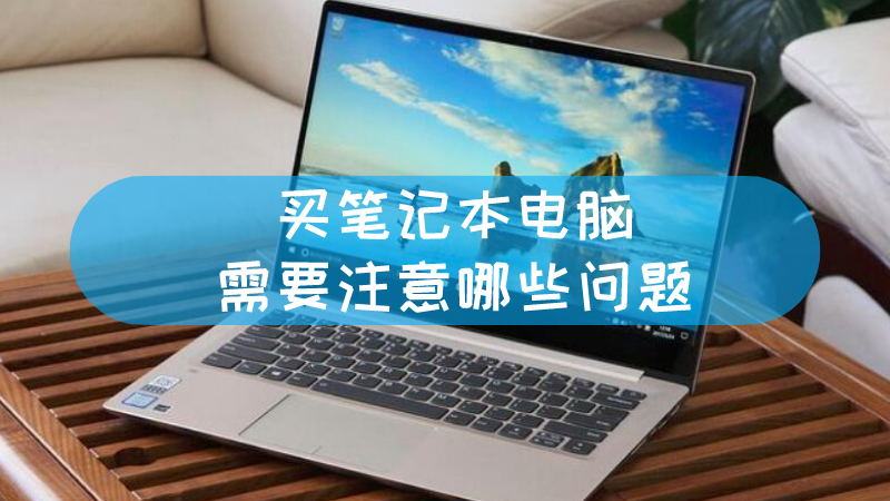 买主机还要买别的什么意思