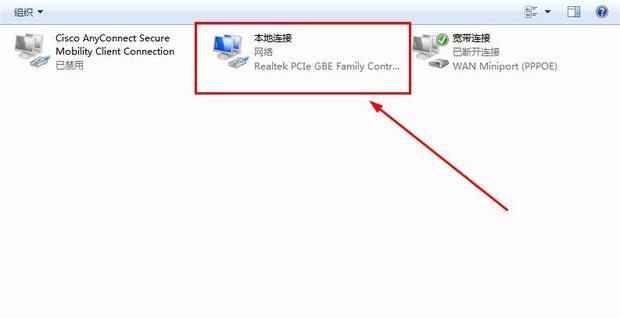 域名怎么连接主机