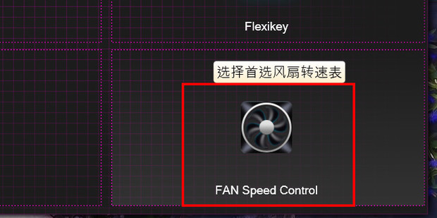 主机正常风扇声音多大