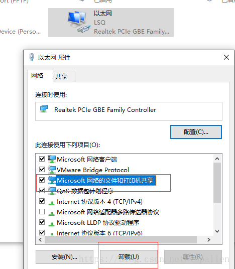 远程主机不响应数据包
