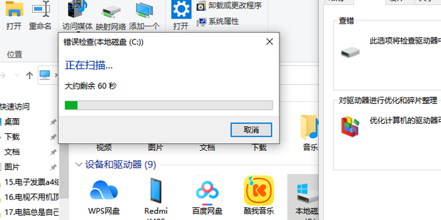 主机打开了但是黑屏
