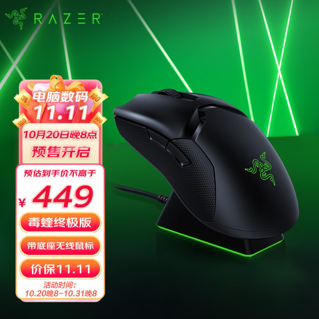 鼠标是连接主机吗