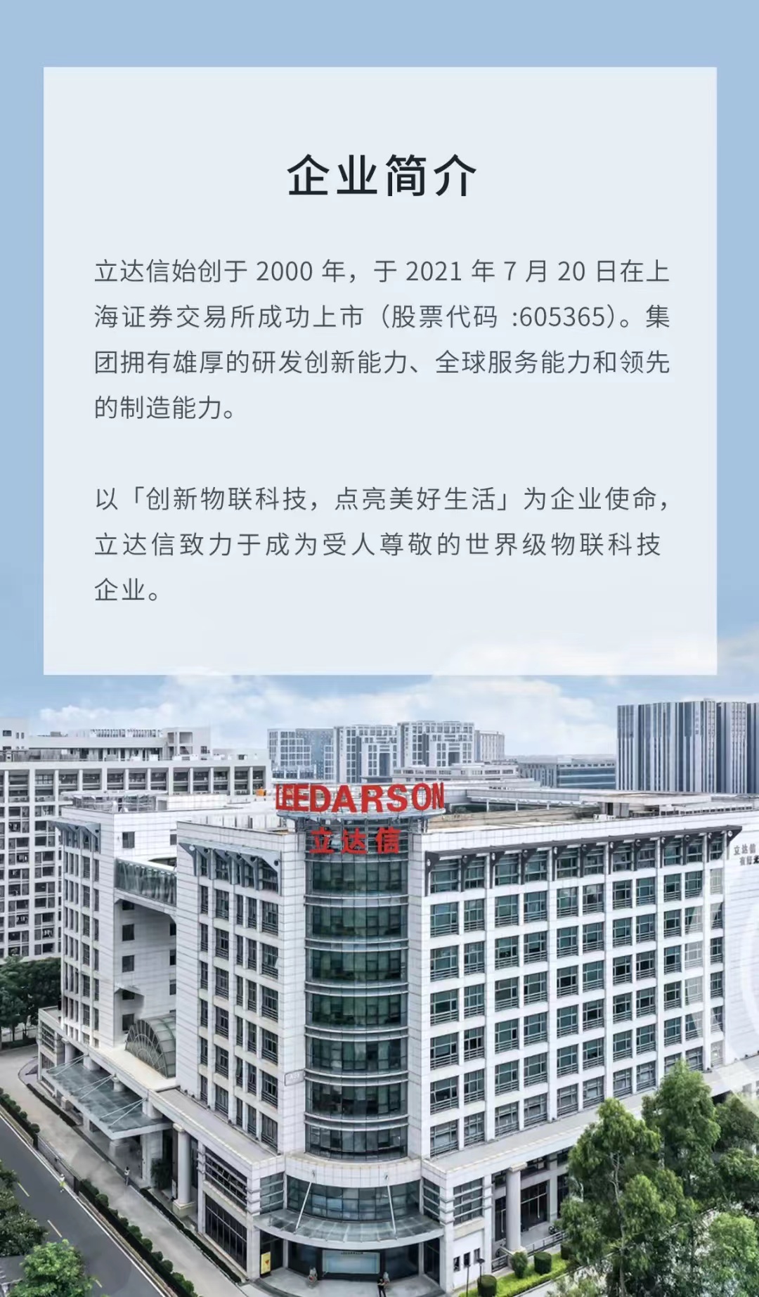 利达华信主机容量授权