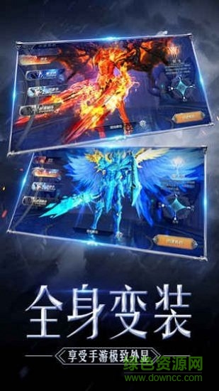 奇迹单机版怎么创建主机