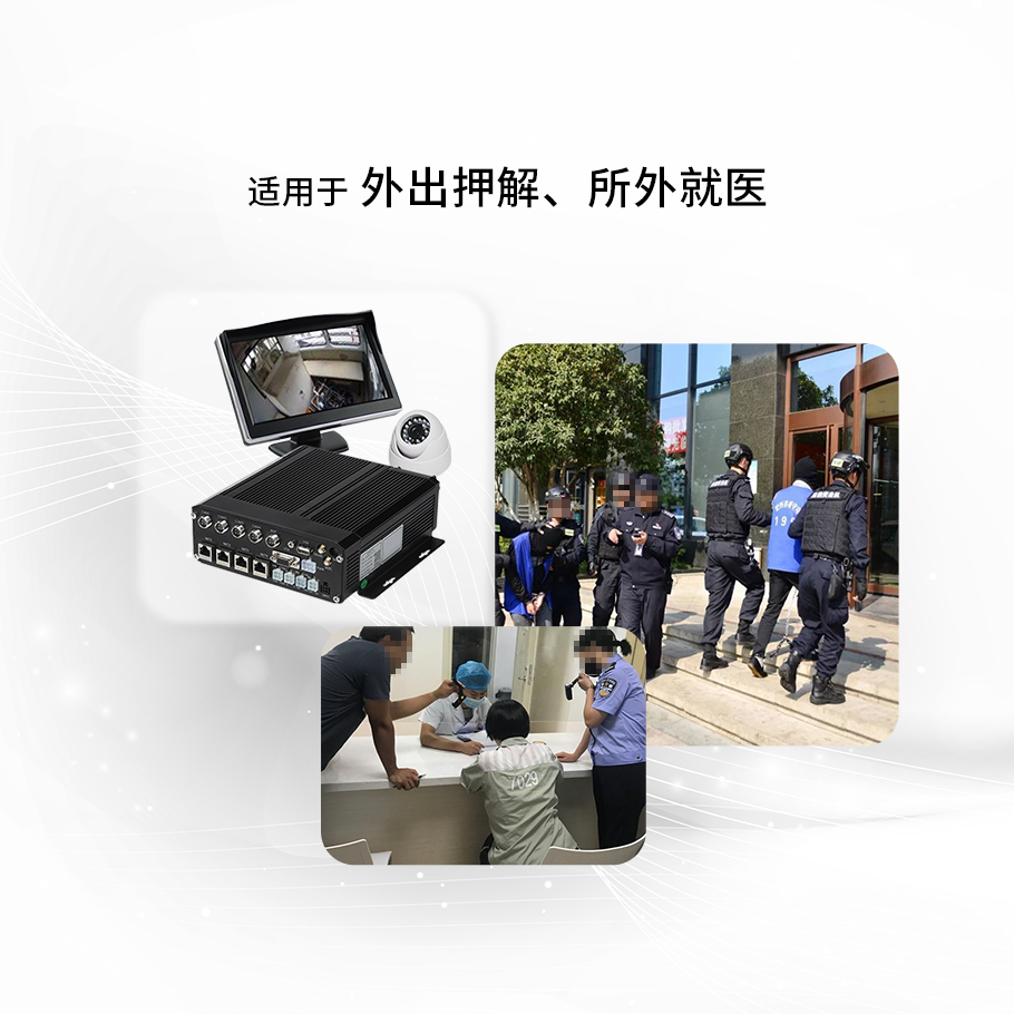 主机能带车站吗