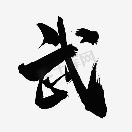 武极主机怎么调烟雾头