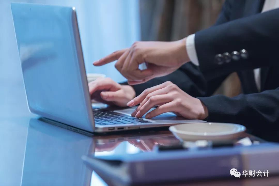 经侦调企业帐电脑主机