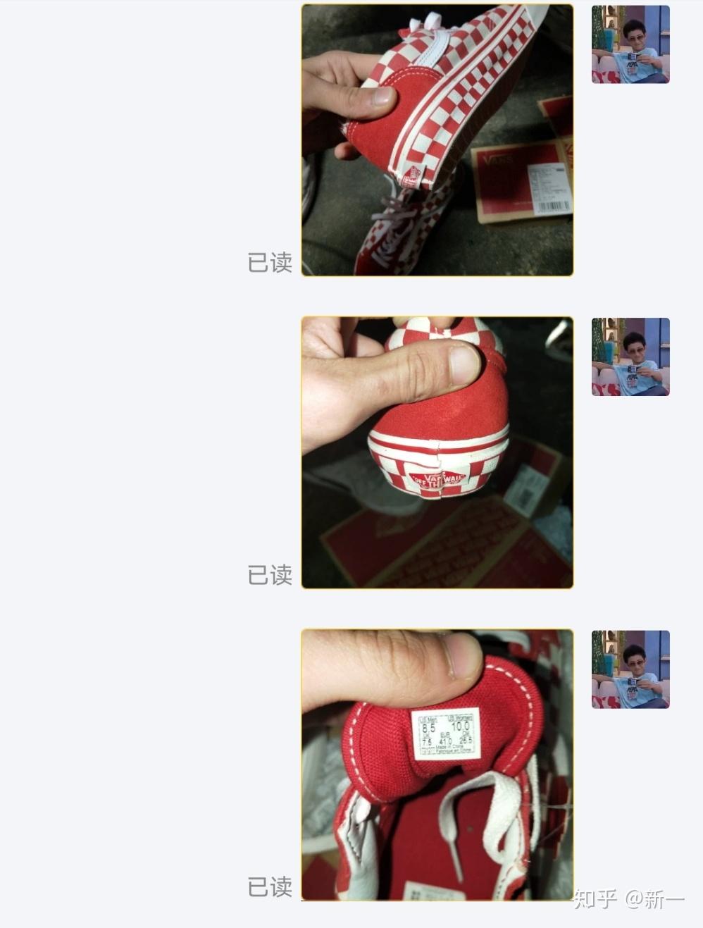 闲鱼买电脑主机如何检测
