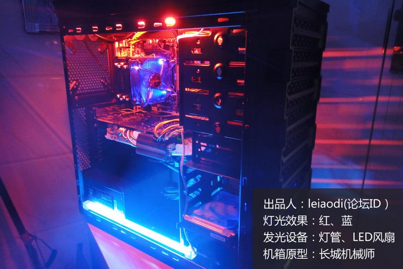 光污染主机组装