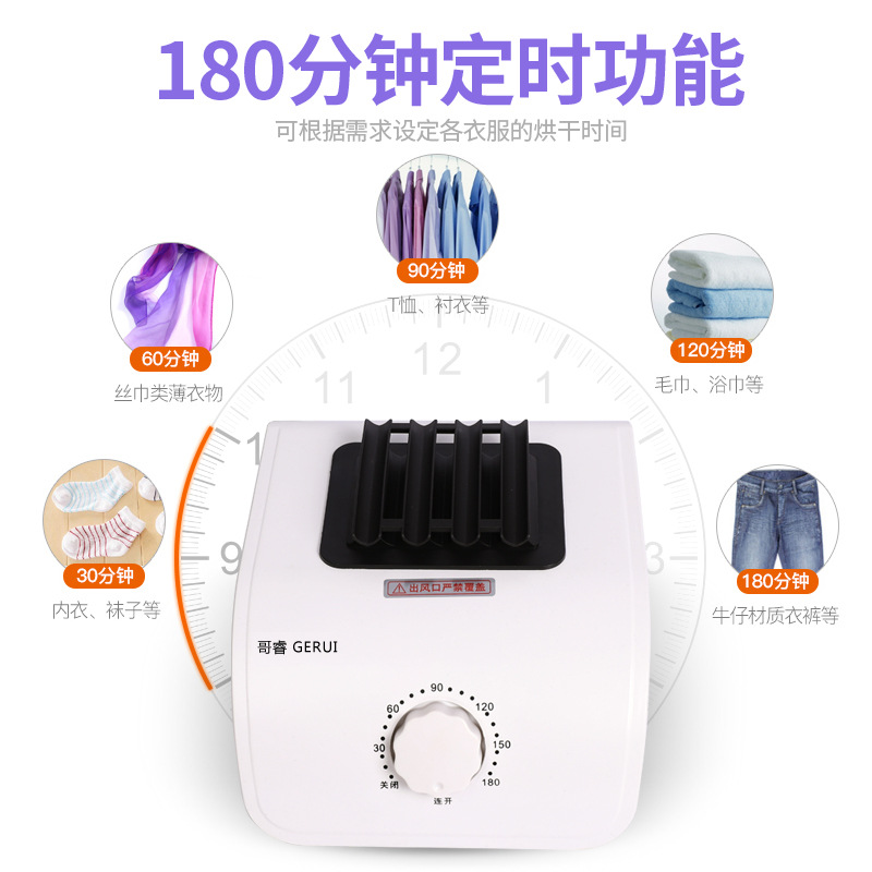 美斯特干衣机主机