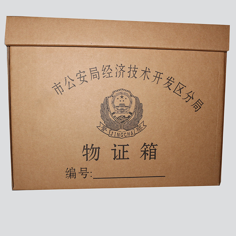 物证柜主机