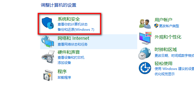 玩我的世界远程主机强制