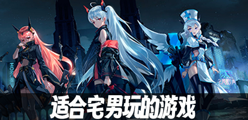 有什么好的主机日漫游戏