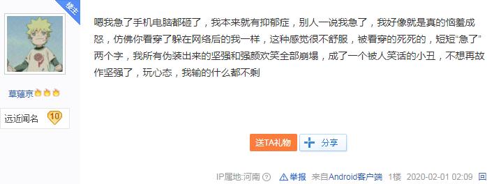 想砸了主机