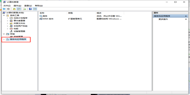 换主机了打印机用不了