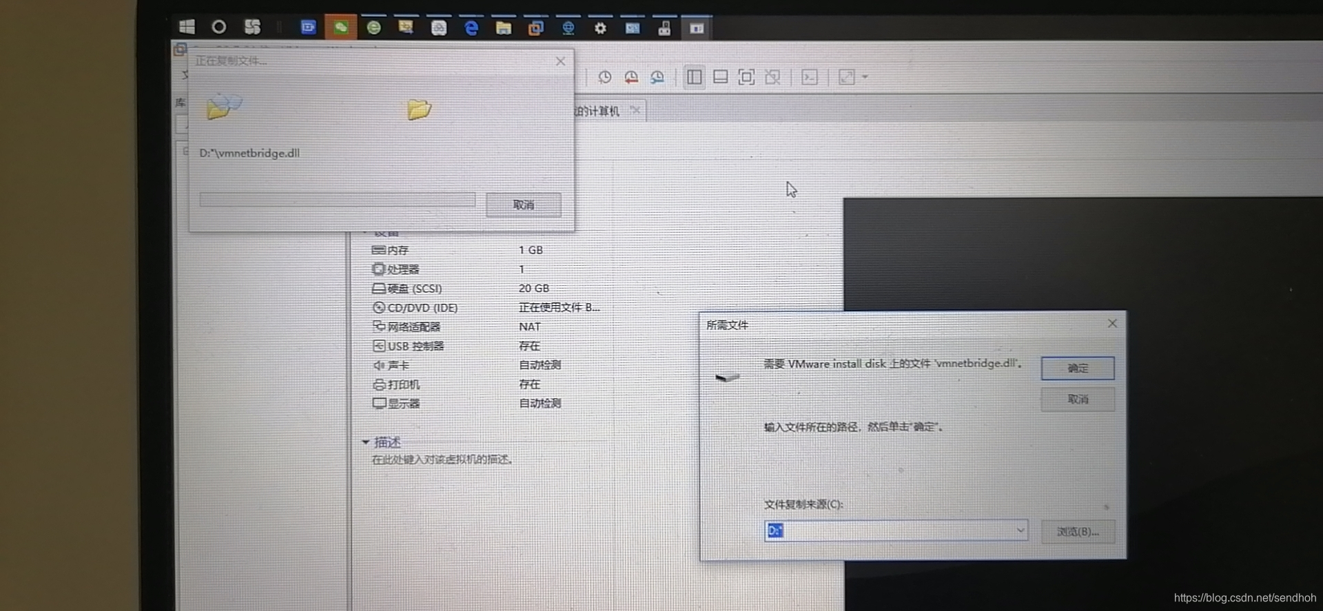 虚拟机没有桥接的主机适配器