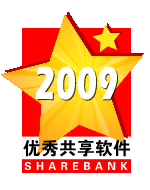 共享进入另一台主机