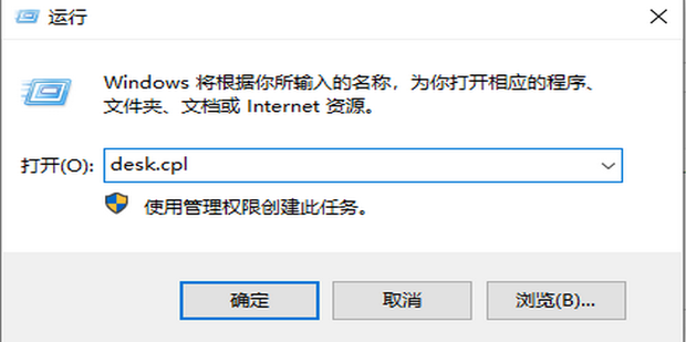 一体主机怎么关闭显示器