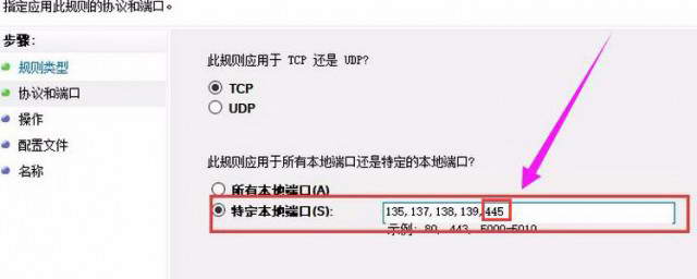 端口被远程主机关闭
