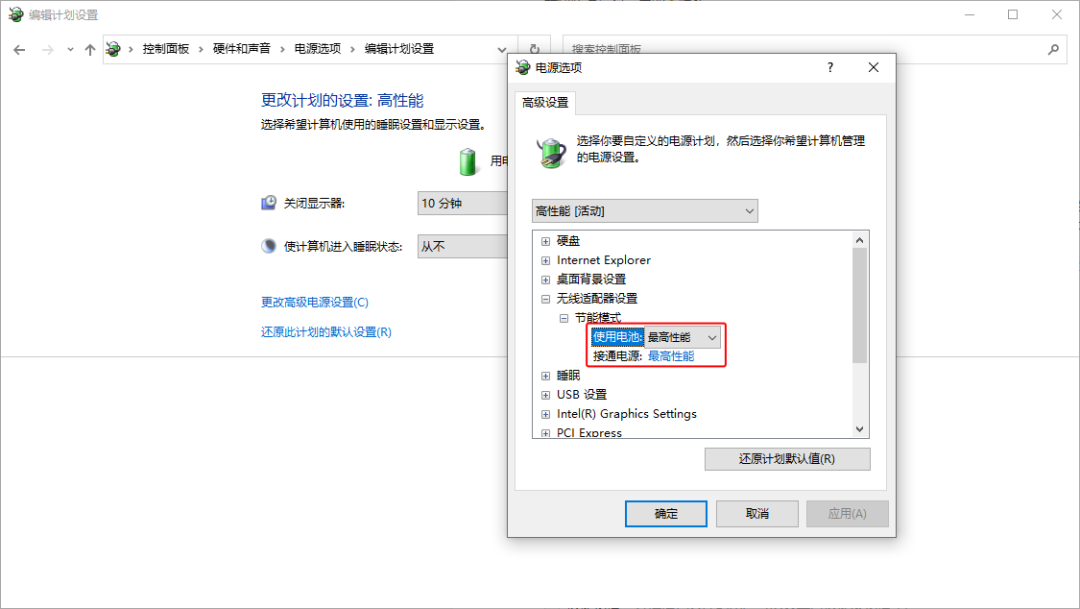 电脑主机的连接不稳定怎么办