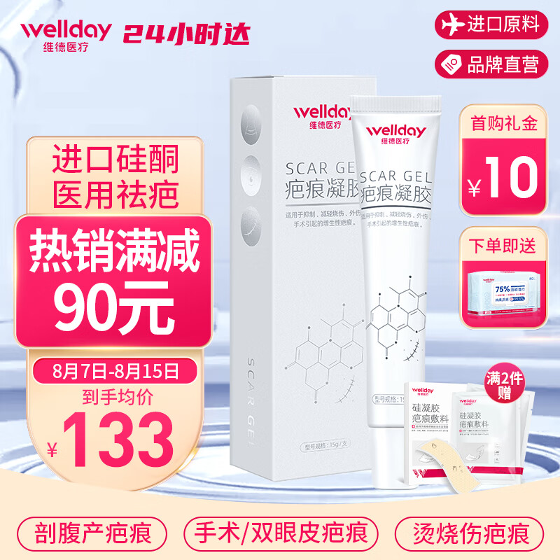 开贝调色主机地址
