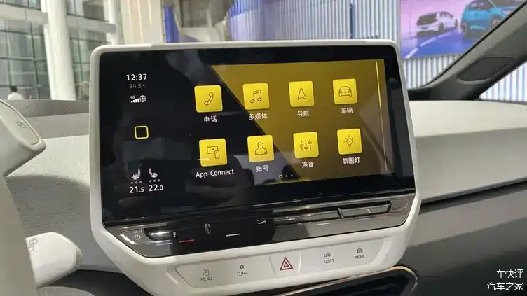 大众原厂主机好用