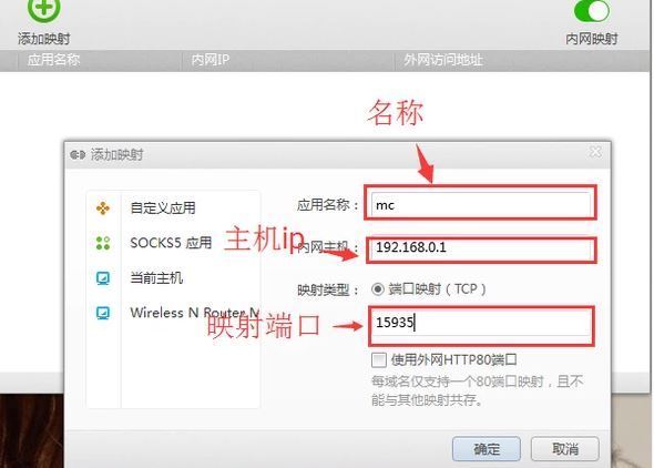 开我世界服务器主机是啥意思