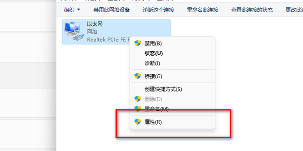 主机网线插上没反应怎么办