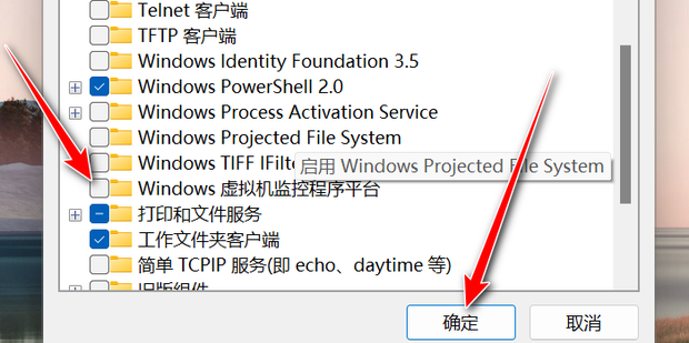 虚拟机怎样关主机