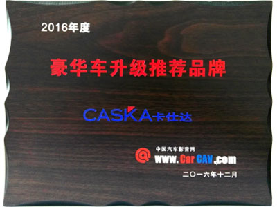 卡仕达主机引起左后音响没声音