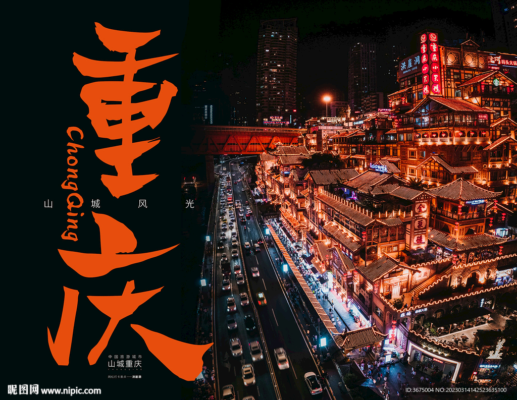 重庆主机厂高温假