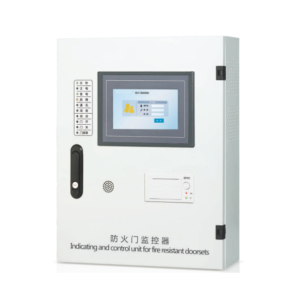 防火门监控主机信息
