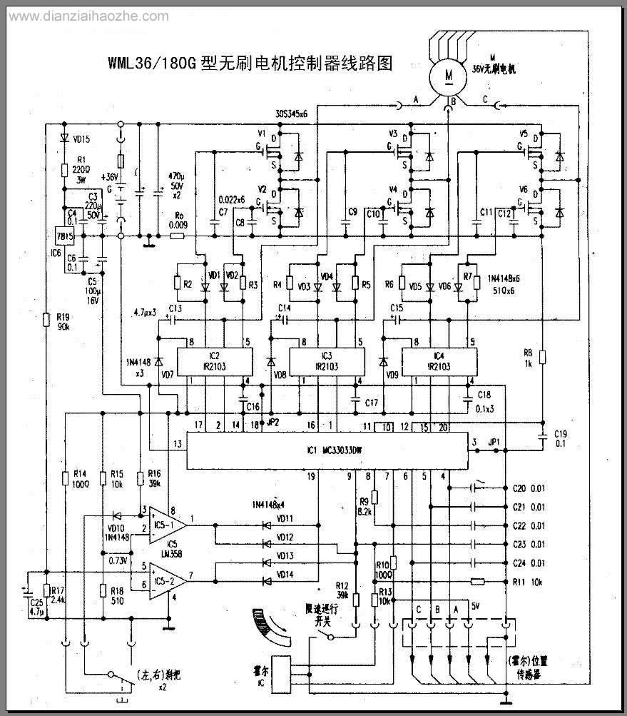 热水循环主机控制器电路原理图