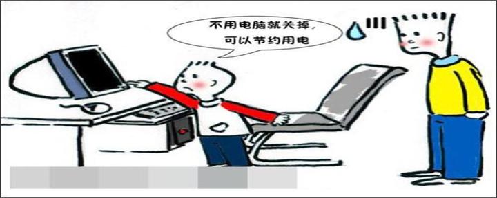 电脑主机一天的耗电量是多少